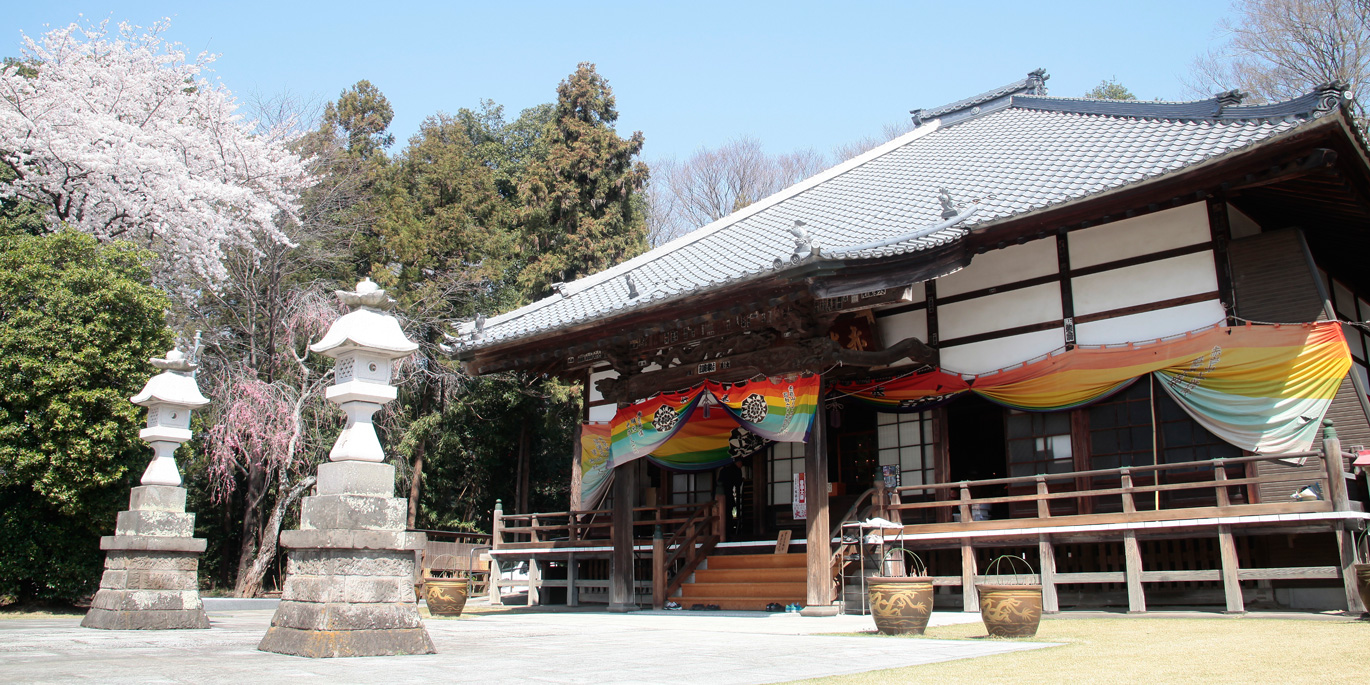 お問い合わせ 赤岩山 光恩寺 公式ホームページ